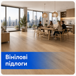 Вінілові підлоги